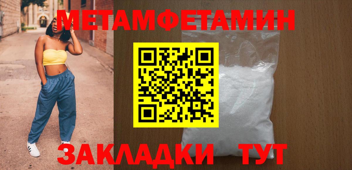 Амфетамин Розовый Ессентуки