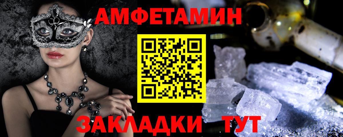 Магазины продажи наркотиков  ГЕРОИН  MDMA  Вход с VPN  ГАШИШ  Меф   Гашиш  Ессентуки  МЕФ  Канабис  LSD-25 