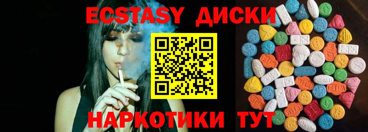 APVP Ессентуки