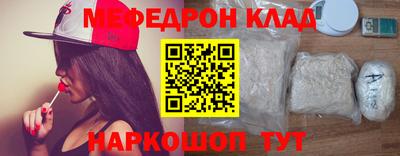 мдпв Краснознаменск