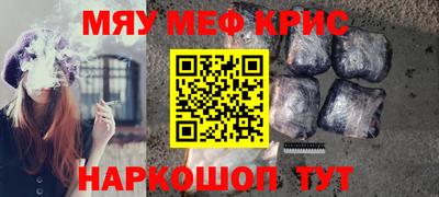 альфа пвп VHQ Краснодар