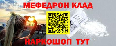 Альфа ПВП Краснокаменск