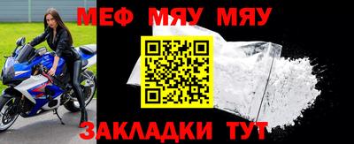 альфа пвп VHQ Краснодар