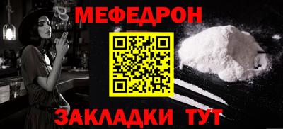альфа пвп VHQ Краснодар