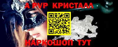 мдпв Краснознаменск