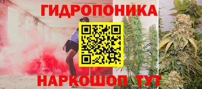 Альфа ПВП Краснокаменск
