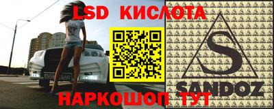 альфа пвп VHQ Краснодар