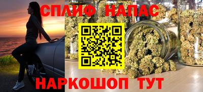 Альфа ПВП Краснокаменск