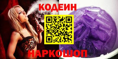 Альфа ПВП Краснокаменск