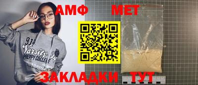 альфа пвп VHQ Краснодар