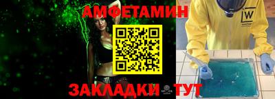 Альфа ПВП Краснокаменск