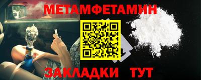 альфа пвп VHQ Краснодар