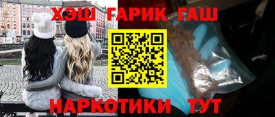 Альфа ПВП Краснокаменск