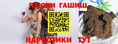 альфа пвп VHQ Краснодар