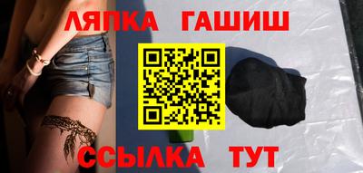 альфа пвп VHQ Краснодар