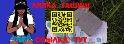 Альфа ПВП Краснокаменск