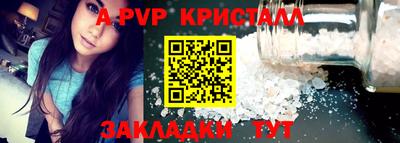 альфа пвп VHQ Краснодар