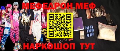 альфа пвп VHQ Краснодар