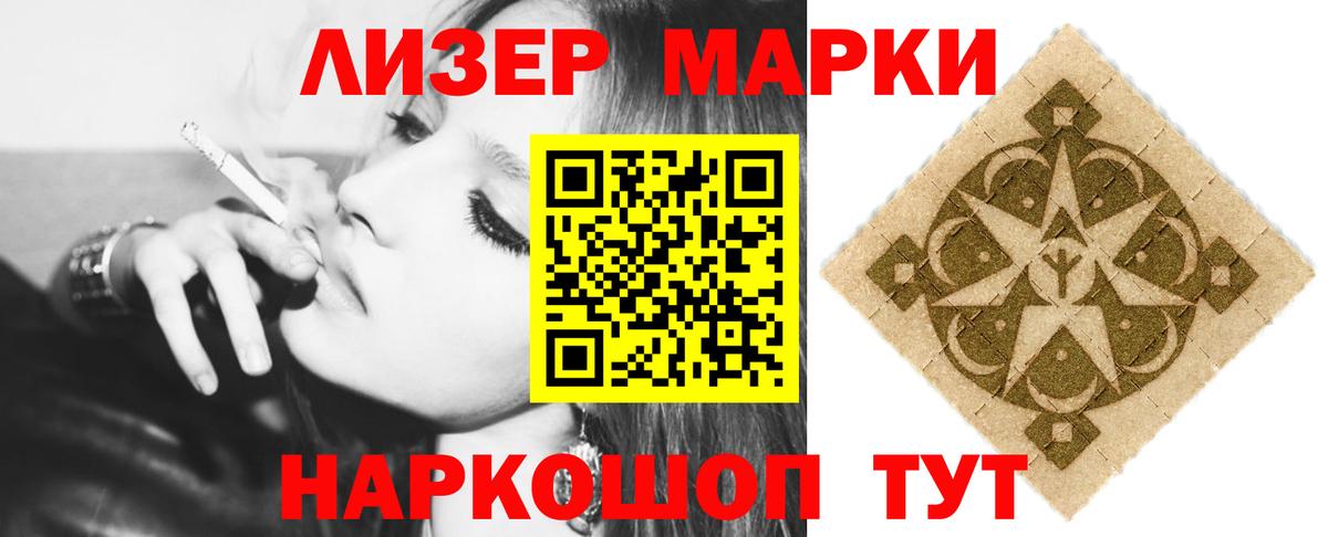 LSD-25 экстази кислота  Вход с VPN  Ессентуки  ЛСД экстази кислота 