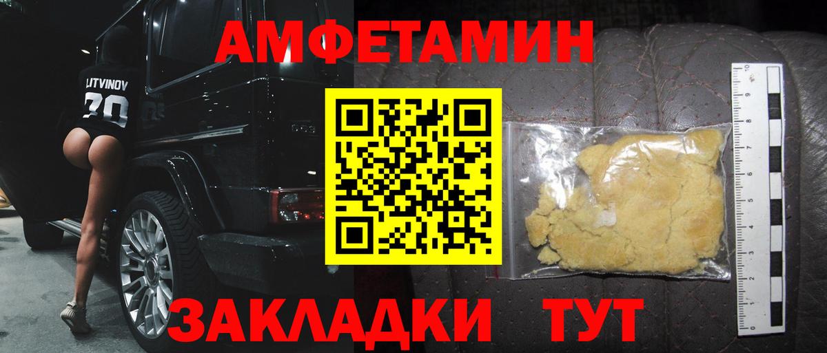 МЕТАМФЕТАМИН  Вход с VPN  Ессентуки  Метамфетамин пудра 