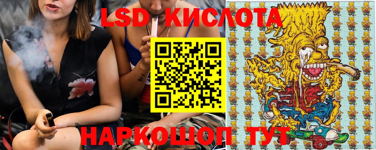 Ессентуки  Наркотические марки 1500мкг  Наркотические марки 1500мкг  Вход с VPN 