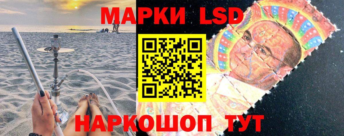 Марки N-bome 1,8мг Ессентуки