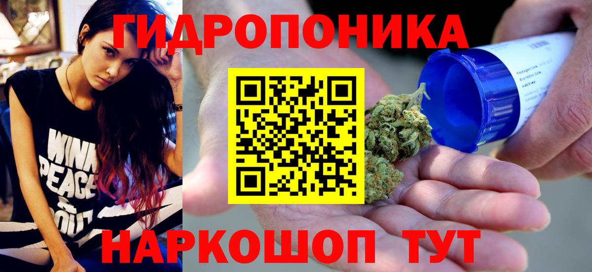 Бошки Шишки Amnesia  Канабис индика  Шишки марихуана LSD WEED  Вход с VPN  Ессентуки 